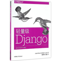音像轻量级Django