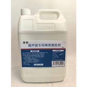浚筑超声波专用阀类清洗剂5kg/桶