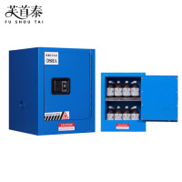 芙首泰防爆柜4加仑蓝色430*430*560mm台