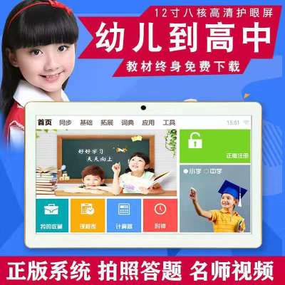 英语学习机 英语学习机推荐 苏宁易购