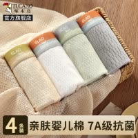 男士内裤男款纯棉男生2025青少年抗菌运动透气平角短裤头四角裤衩