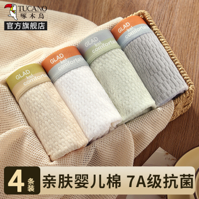 男士内裤男款纯棉男生2025青少年抗菌运动透气平角短裤头四角裤衩