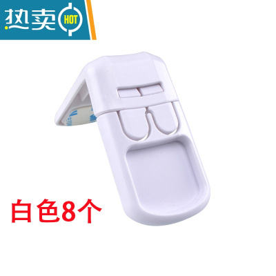 显彩儿童锁扣抽屉锁安全婴儿防开防夹手免打孔饮水机柜子柜门锁 P-D236(8个白色)房门安全扣