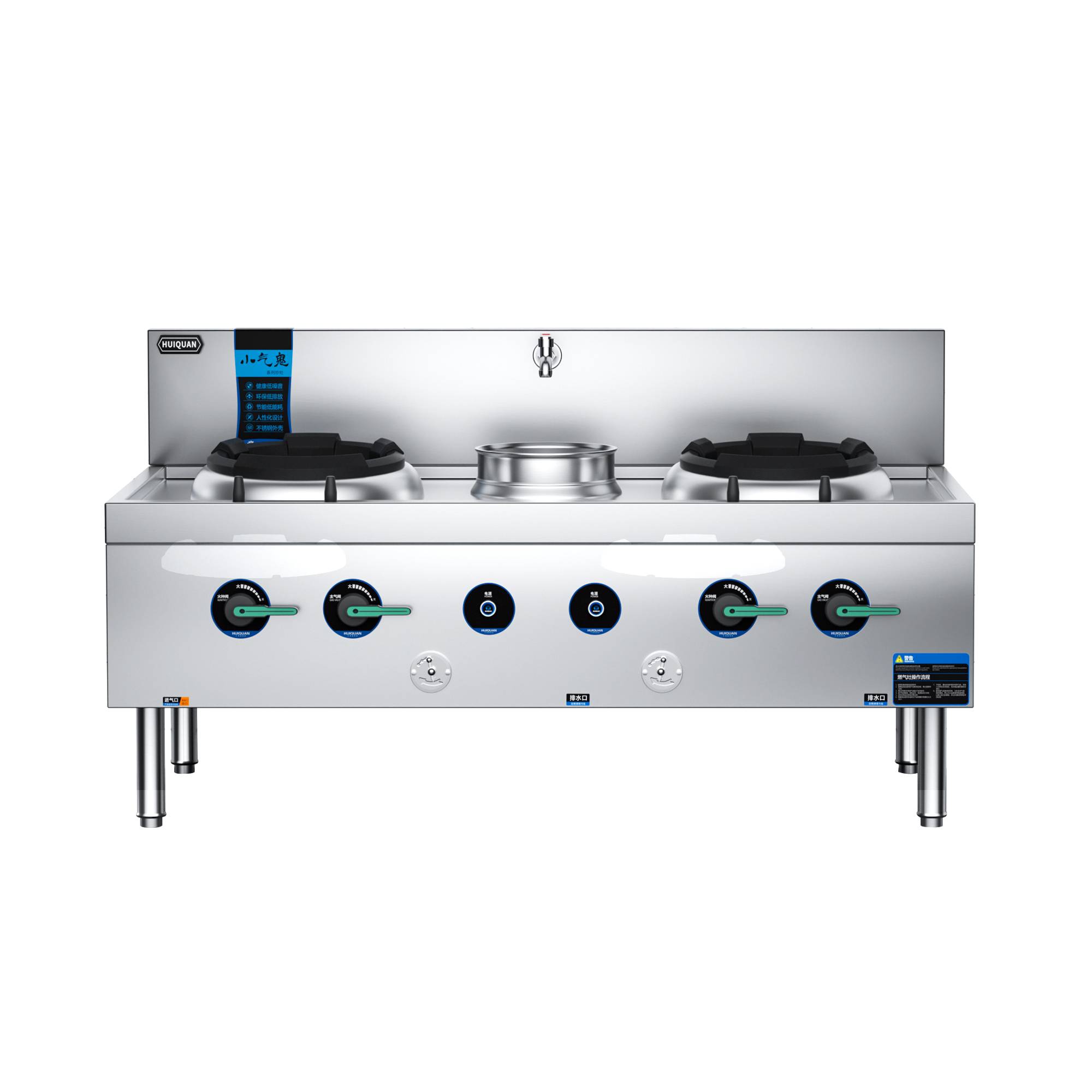 汇泉商用燃气灶SZCT37/74A-C21 250W节能高效厨房