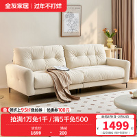 全友家居布艺沙发简约现代直排式一字型客厅沙发小户型三人位沙发