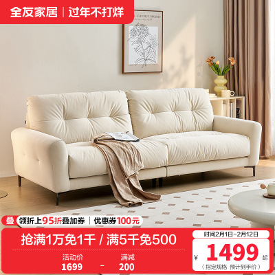 全友家居布艺沙发简约现代直排式一字型客厅沙发小户型三人位沙发