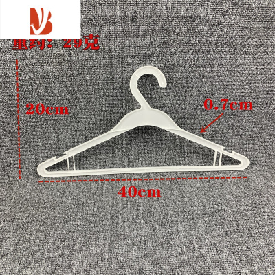 三维工匠简易黑色白色塑料干洗店专用晾裤架宾馆酒店服装厂