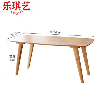 乐琪艺木质茶几1*0.5*0.4m张