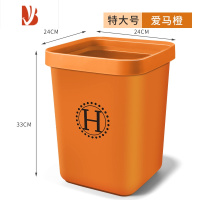 三维工匠垃圾桶家用轻奢网红客厅卧室创意大号厨房用厕所卫生间北欧ins风