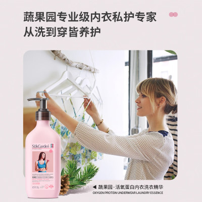 SukGarden蔬果园活氧蛋白内衣洗衣精华(松檀精油)-500gSGY0262