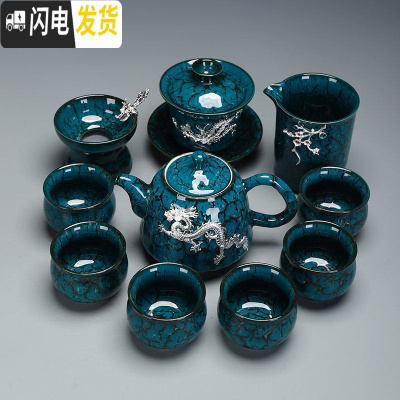 三维工匠功夫茶具套装景德镇曜变茶壶镶银龙建盏整套茶具家用办公 2019-11头曜变绿孔雀茶壶(腾龙)(凤凰)
