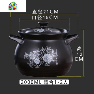 W砂锅炖锅大煲汤锅可高温陶瓷砂锅煲汤煤气老式家用燃气汤锅沙锅 FENGHOU 3900ML适合3-4个人