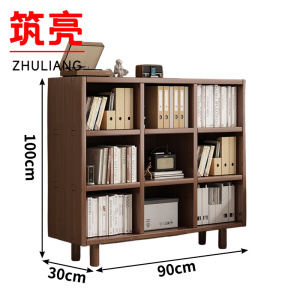 筑亮 简约书柜