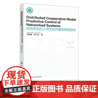 Distributed Cooperative Model Predictive Control of Networke