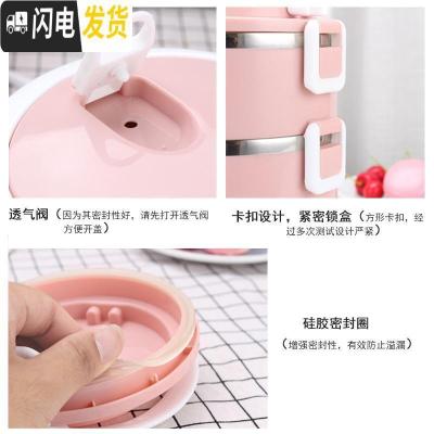 三维工匠304不锈钢饭盒多层保温手提圆形儿童学生分层三层便当盒餐盒 多彩+餐具三层保温杯