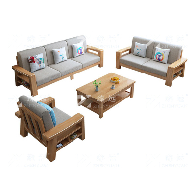 臻远 ZY3112209 简约实木沙发原木色实木沙发茶几组合 1+2+3+长茶几