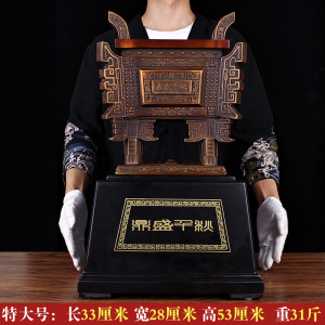 家柏饰(CORATED)鼎盛千秋铜鼎摆件大号全铜四方鼎公司开业乔迁办公室商务礼品