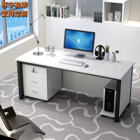 易企采 120*60CM简约现代单人办公桌家用经济型电脑桌职员多功能员工桌台式老板桌