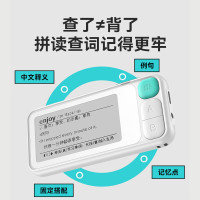 科大讯飞 单词通E100学习机 16G