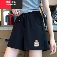 YIBUSHENG黑色运动短裤女2024新款小个子宽松大码胖mm外穿高腰休闲裤