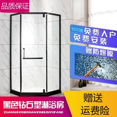  定制黑色钻石型淋浴房家用 不锈钢整体隔断简易卫生间玻璃浴屏