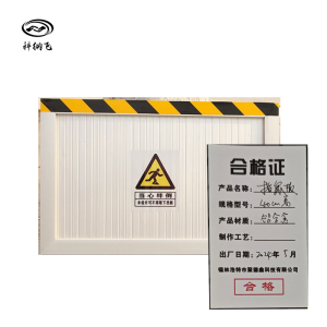 科纳飞 挡鼠板 40cm高 /米