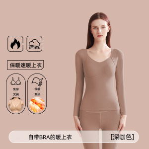 蜂窝沸腾贴片保暖背心女带胸垫一体无痕磨绒打底保暖内衣女秋上衣