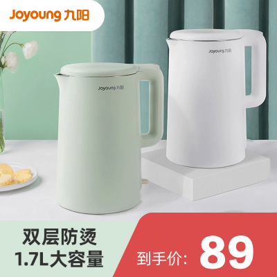 九阳(Joyoung）K17-F630烧水壶家用电热水壶不锈钢自动断电保温一体开水壶热水壶