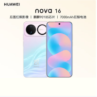 华为nova16 幻彩贝母 12GB+512GB 麒麟9010S芯 红枫影像 100W快充 7000毫安大电池 卫星消息 华为手机