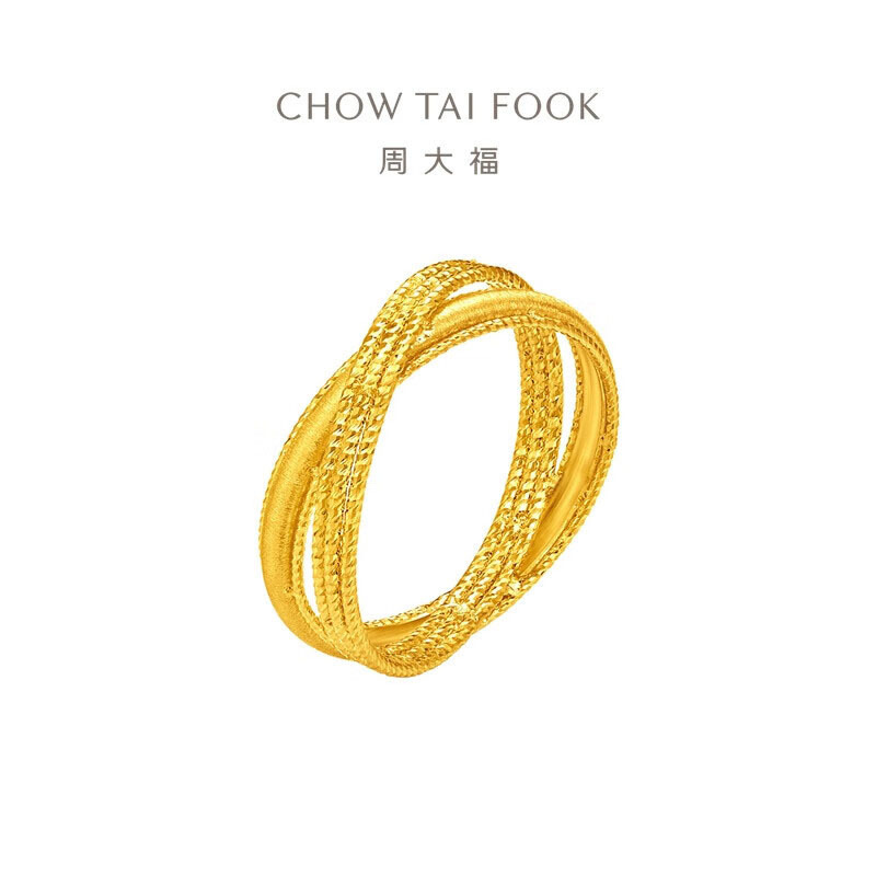 周大福 流金岁月系列环环相扣双环足金黄金戒指女(工费:320计价)F234435