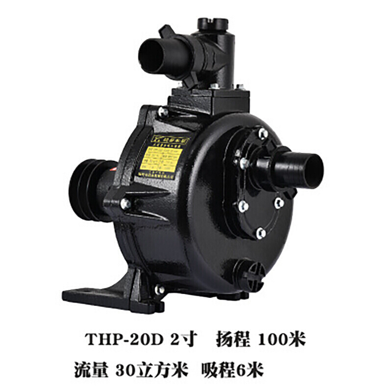 式离心泵抽水机高扬程大流量高压灌溉水泵头 2寸加强型100米扬程(铁)