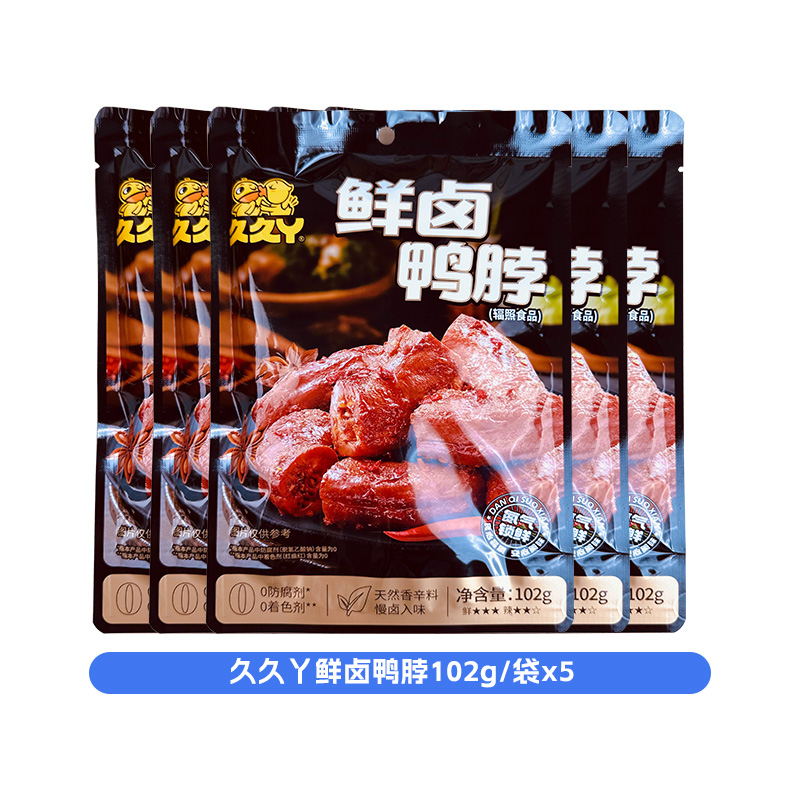 久久丫鲜卤鸭脖102g*5袋