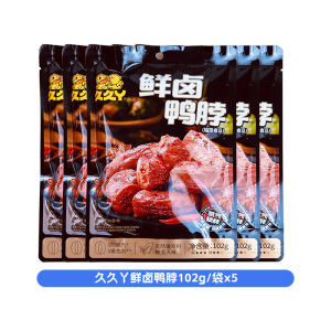 久久丫鲜卤鸭脖102g*5袋