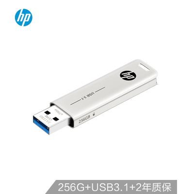 惠普（HP）U盘256G X796w 高速读写USB3.1 金属商务办公可伸缩电脑车载两用优盘256g