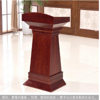 心业木制演讲台XYYJT01酒红色简约 . 此产品单件不出售批量请联系客服