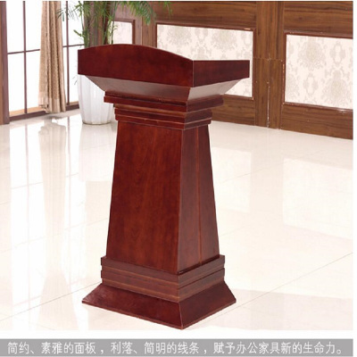 心业木制演讲台XYYJT01酒红色简约 . 此产品单件不出售批量请联系客服