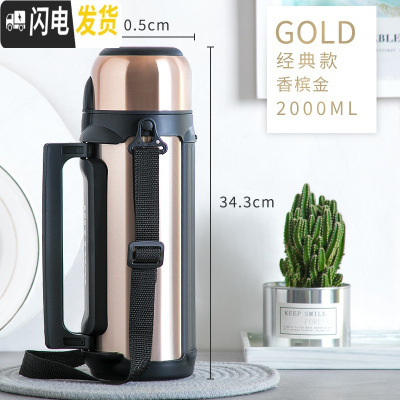 三维工匠大容量保温杯女便携带盖水壶1000婴儿户外保温瓶外出宝宝可喝水 香槟金2000