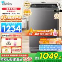 小天鹅(LittleSwan)波轮洗衣机全自动 深层除螨洗 一键智洗 12公斤大容量全家衣物TB12-1809T