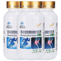 威海紫光金动力盐酸氨基酸葡萄糖碳酸钙胶囊60粒*3瓶药店正品男性女性成人中老年老人安糖润骨素氨糖维骨力补钙骨关节片保健品