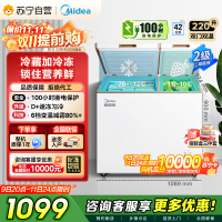 [大容积囤货]美的(Midea)220升冰柜 双温冷柜 冷藏冷冻 家商两用冰柜 节能冰柜 BCD-220VM(E)