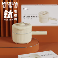 铭仕朗(MINSLAN) 电煮锅家用多功能宿舍学生电锅蒸煮炒焖电炒锅一人食电火锅巧致小暖锅. MSL-16A 乳白色