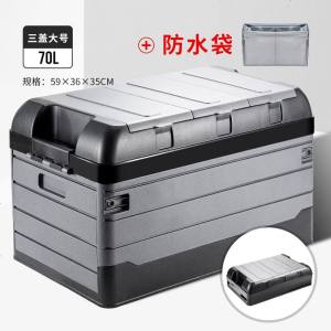 [补贴10%]汽车后备箱储物箱车载用品大全宝马车内装饰收纳实用整理尾箱神器