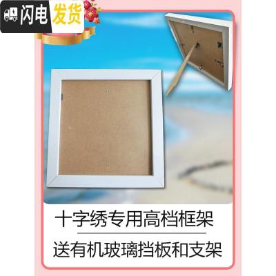 三维工匠学生儿童2019新款手工十字绣初学者小件自己卧室简单入小 二只小猪[含框架]20*20厘米[3股棉线绣]精准印图