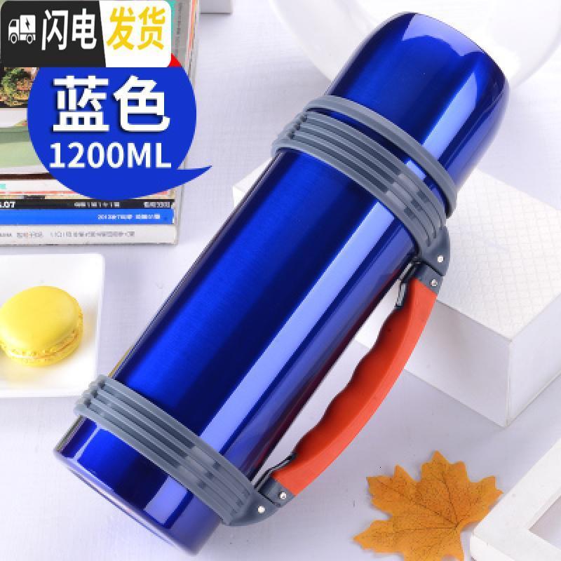 三维工匠2500保温杯户外旅行大容量车载不锈钢瓶男女士水壶免费刻字 泰硕加强版1200蓝色