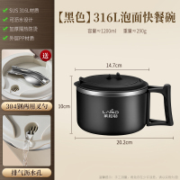莱柏顿316L不锈钢泡面碗学生宿舍带盖可沥水面碗食堂打饭神器折叠柄饭碗