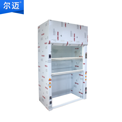 尔迈 实验室落地型PP通风柜通风橱 化验室耐酸碱防腐蚀排风柜 1200*850*2350mm