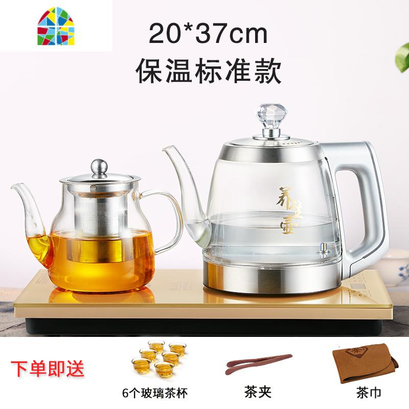 全自动热水壶自动加水上水家用底部上水泡茶茶台烧水壶嵌入式茶炉 FENGHOU 浅棕色20*37手柄泡茶款