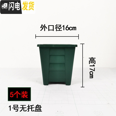 三维工匠正方形青山控根花盆塑料加厚栽家用客厅庭院落地特大号绿萝养花盆 二代方青山1号5个无托 大花盆容器