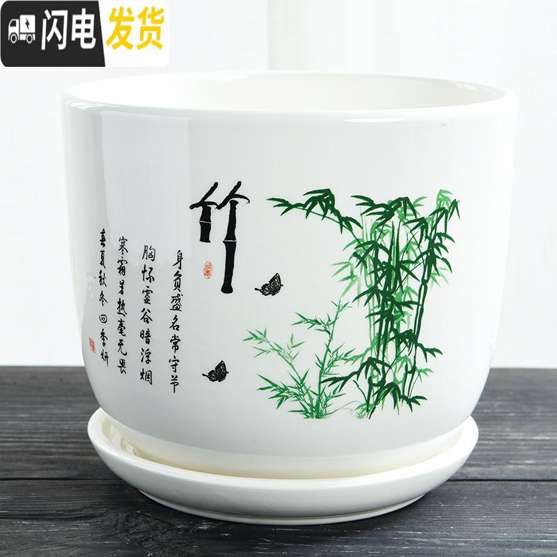 三维工匠花盆陶瓷带托盘大号特大号家用简约个性绿萝吊兰多肉花盆 TX竹084单个 大花盆容器