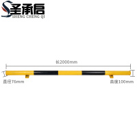 圣承启 挡车器 阻车器 2m个